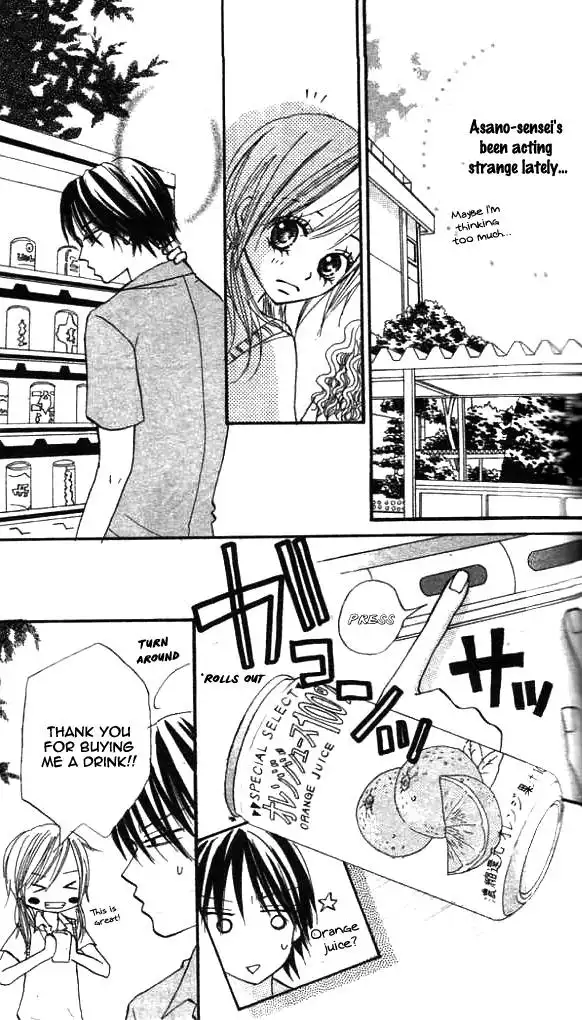 Annyui na Kanojo Chapter 2 17